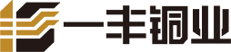 揚州一豊銅業有限公司